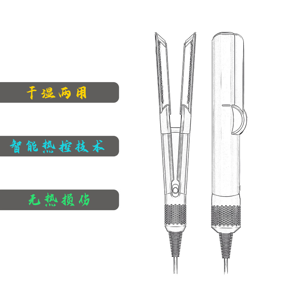 Hot Sale HT01Hair straightener Dual-use multifunctional household hair dryer and straightener