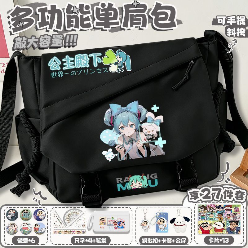 กระเป๋าสะพายข้าง Hatsune Miku กันน้ำ สายปรับได้ ความจุขนาดใหญ่สำหรับเด็กชายและเด็กหญิง กระเป๋าใส่หนังสือเรียน