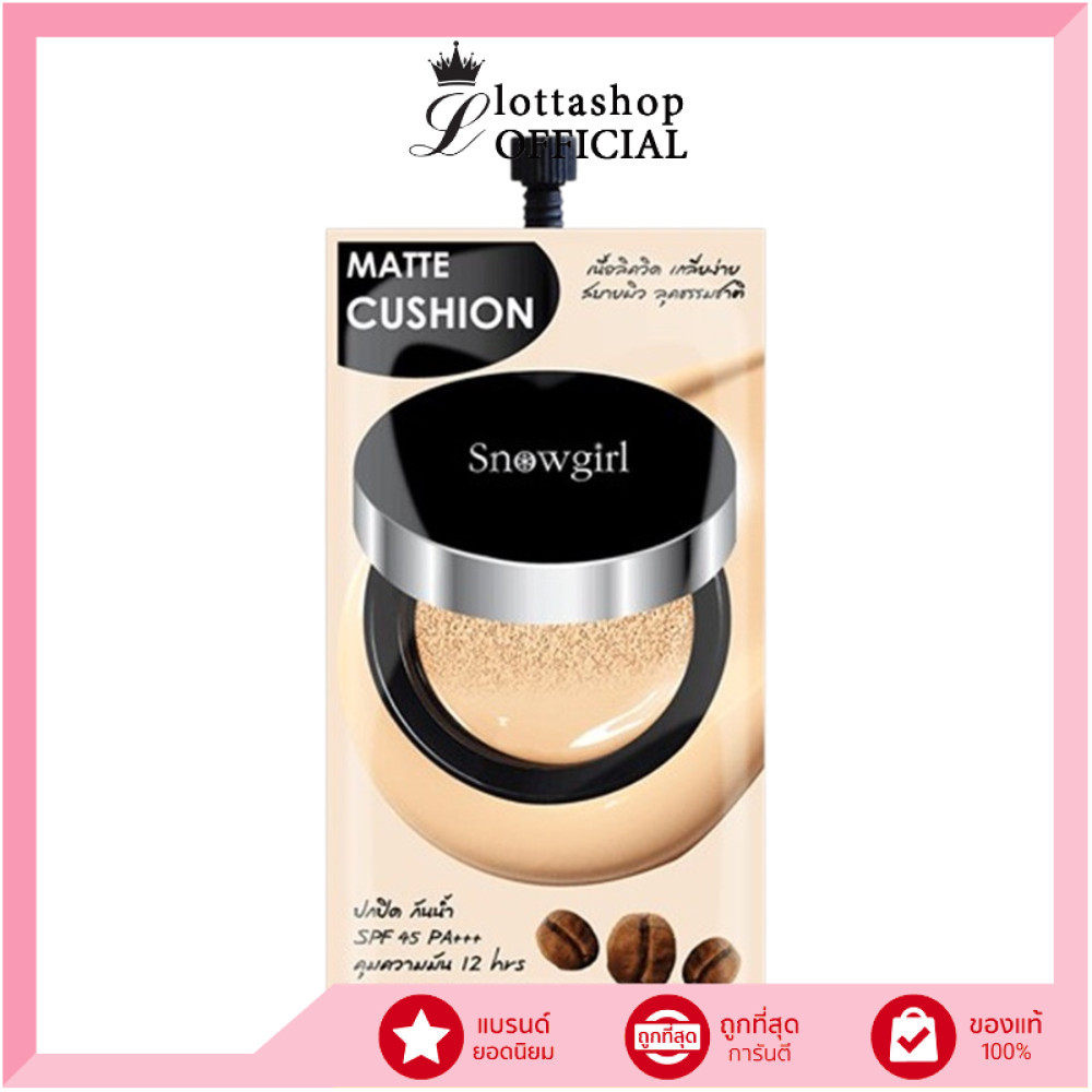 🔥แท้/ดีลสุดคุ้ม/ไลฟ์ทุกวัน🔥(ซอง) Snowgirl Matte-Cushion to powder 9g. #แมทท์คุชชั่น