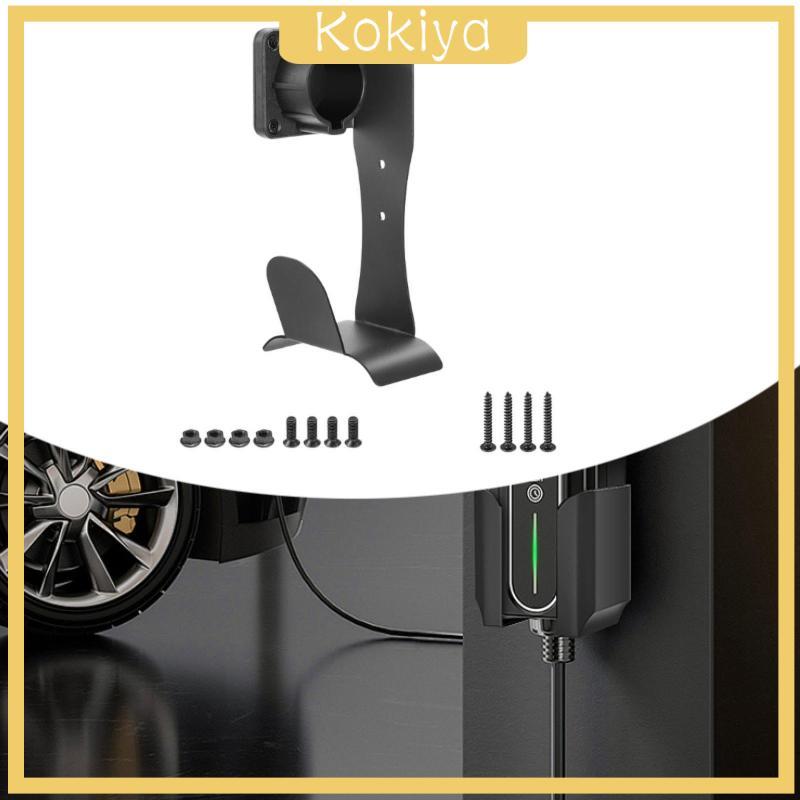 [Kokiya] EV Charger Holder Professional สําหรับ J1772 Connector Cable Hanger Organizer