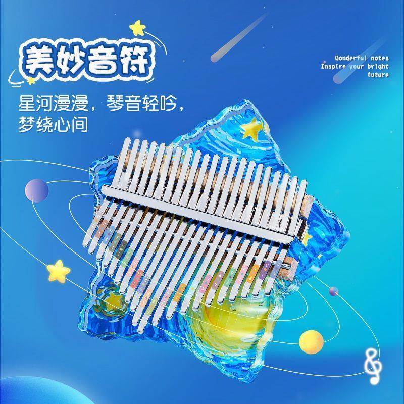 คาลิมบา กล่องดนตรี คาลิมบ้า Kalimba Thumb เปียโน 21-Tone เริ่มต้นคริสตัลโปร่งใส 17-Tone สาวเครื่องดน