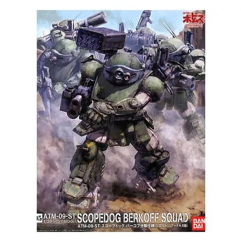 Bandai 1/20 Scope Dog (Pailsen File Ver) 4573102737052 (Plastic Model)