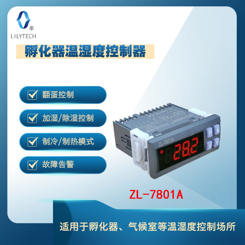 LILYTECH ZL-7801A เครื่องควบคุมอุณหภูมิความชื้น Incubator Controller