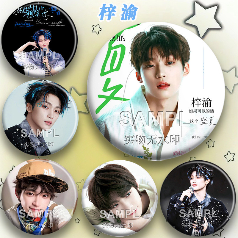 Ziyu เพลงเทศกาลแฟน ๆ สนับสนุน Merchanting Bar Chi คนดังเลเซอร์ Tinplate เข็มกลัดปวดกระเป๋าป้ายจี้