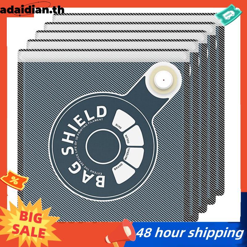 Filament Storage Bag PLA ABS PETG ถุงสูญญากาศเครื่องเป่า Filament Safekeep