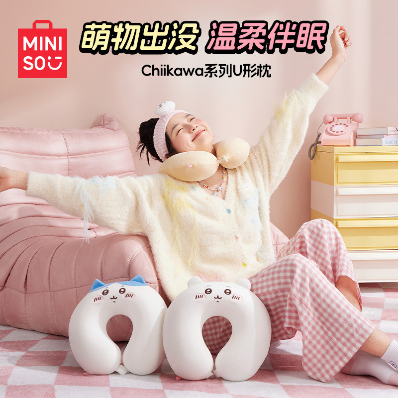 MINISO MINISO Chikawa Series รูปตัว U สํานักงาน หมอนรองคอสําหรับเดินทาง หมอนรองคอ Nap หมอนนอน