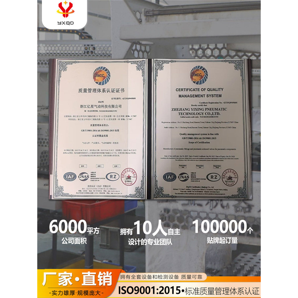 B b.Best-Selling Pneumatic Trachea Joint SA ท่อวาล์วปรับวาล์วระบายความดัน HVFF4/6/8/10/12 มือวาล์วสว