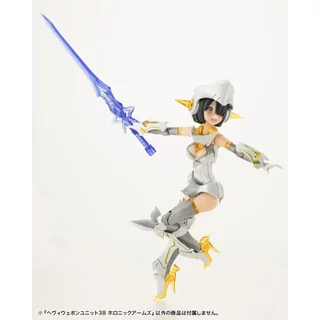 KOTOBUKIYA MH38 HEAVY WEAPON UNIT38 HOLONIC ARMS ของแท้ นำเข้า 100%