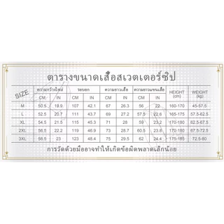 เสื้อฮู้ดมีซิป ยี่ห้อ Lineman คุณภาพสูง เนื้อผ้าหนานุ่ม สวมใส่สบาย มีไซส์ M-3XL