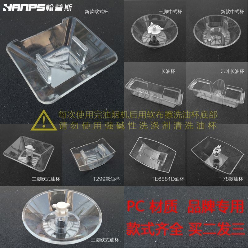 เหมาะสําหรับถ้วยน้ํามันเครื่องน้ํามัน Shuaikang 200-TA6II-TF09-T789-T398-T366-TF08 กล่องเชื่อมต่อน้ํ