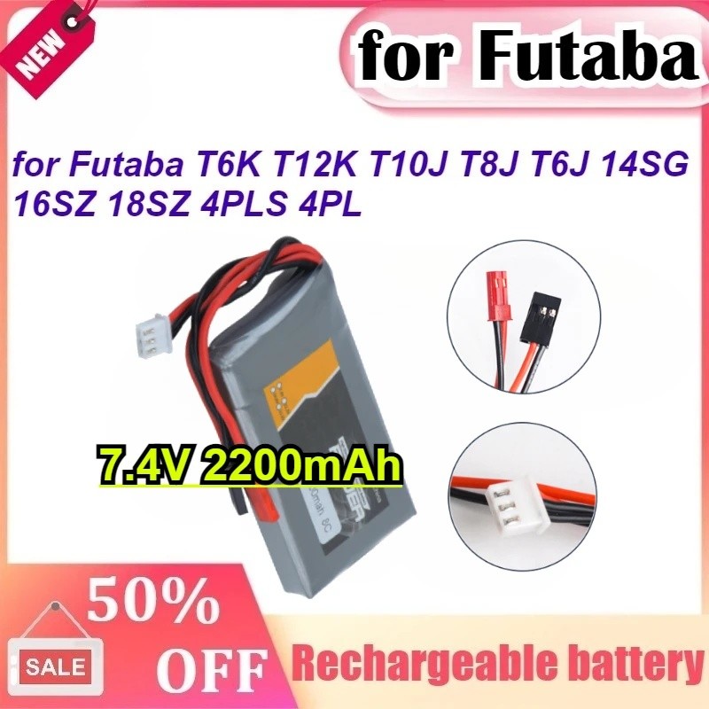 7.4V 2200mAh แบตเตอรี่ทดแทนสําหรับ Futaba T6K T12K T10J T8J T6J 14SG 16SZ 18SZ 4PLS 4PL รีโมทคอนโทรล