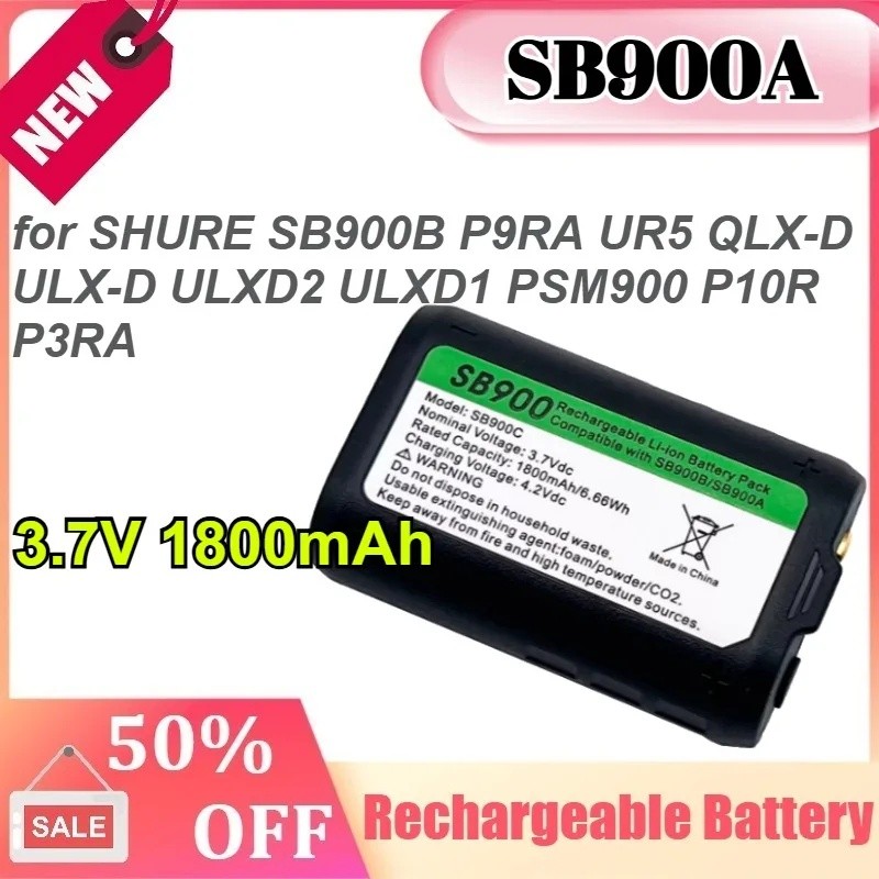 SB900A 3.7V 1800mAh สําหรับ SHURE SB900B P9RA UR5 QLX-D ULX-D ULXD2 ULXD1 PSM900 P10R P3RA Stage Mon