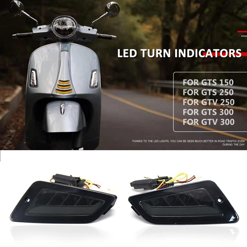 fใหม่สำหรับ Vespa GTS300 GTS 300 GTS250 GTS150รถจักรยานยนต์ LED ไฟเลี้ยวไฟด้านหน้าด้านหลังไฟกระพริบ 
