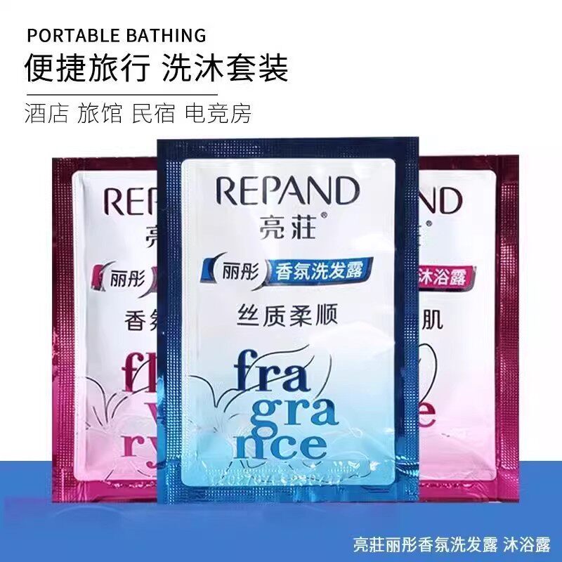 Brightening Bag Shampoo Refreshing Oil Control Shampoo Hotel Wash Bathroom Travel Disposable Shampoo