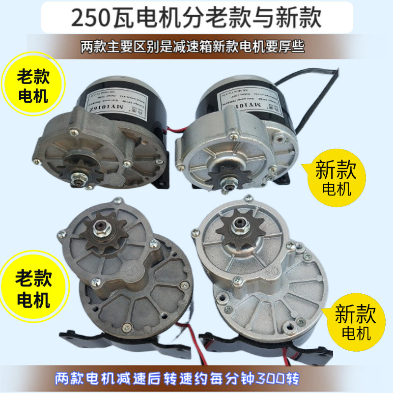 Lingying DC Motor 12V24V250W350W มอเตอร์แปรงความเร็วเกียร์ MY1016Z2 สไตล์เดียวกันเป็น Eunite