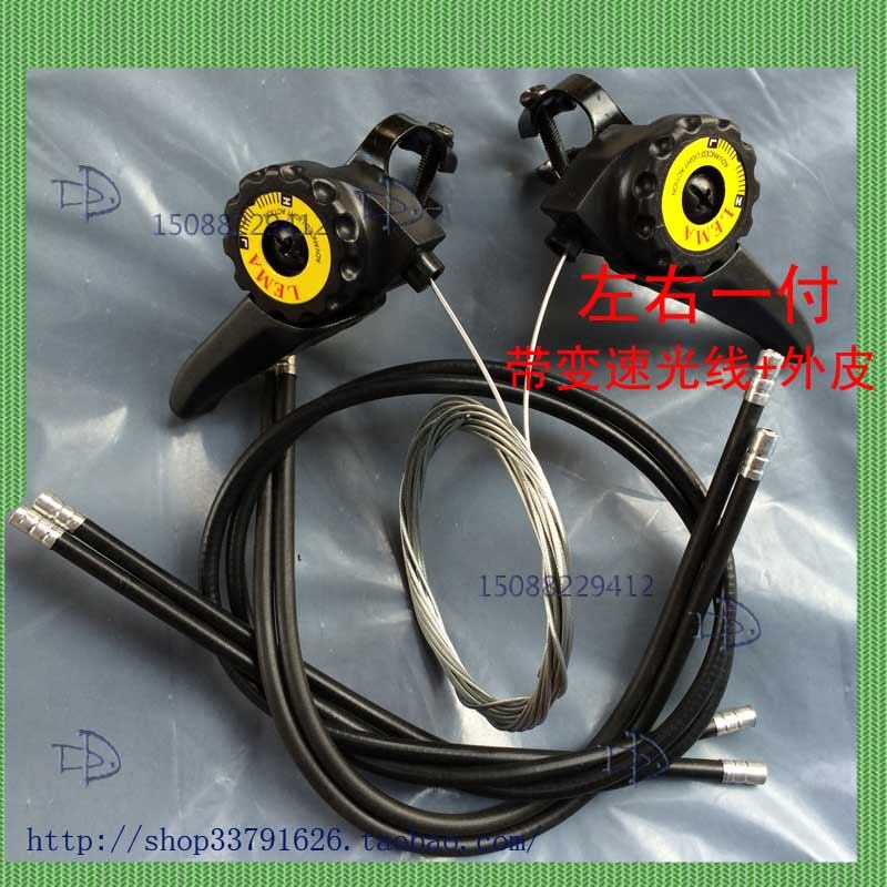 [ของแท้] จักรยาน Derailleur Finger Dial 27-Speed 24/21-Speed จักรยานเสือภูเขา Conjoined Finger Dial 