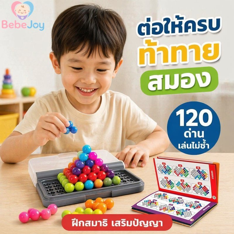 Iq เกมปริศนาของเล่นการจับคู่สีฝึกสมองบล็อกการศึกษาเด็ก Montessori ของเล่น