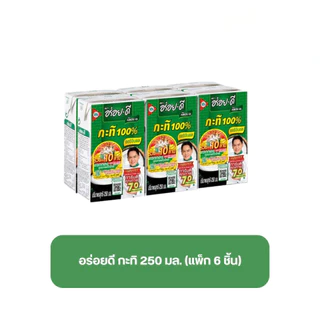 Aroi Dee อร่อยดี น้ำกะทิ 150-500มล. ยกแพ็ค