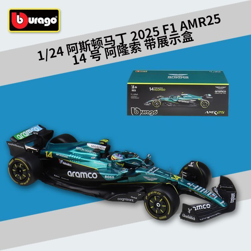 F1 Model 1: 24 Aston Martin AMR25 Formula Car Simulation Alloy 2025 Higher กว่า Mega F1 Car Model
