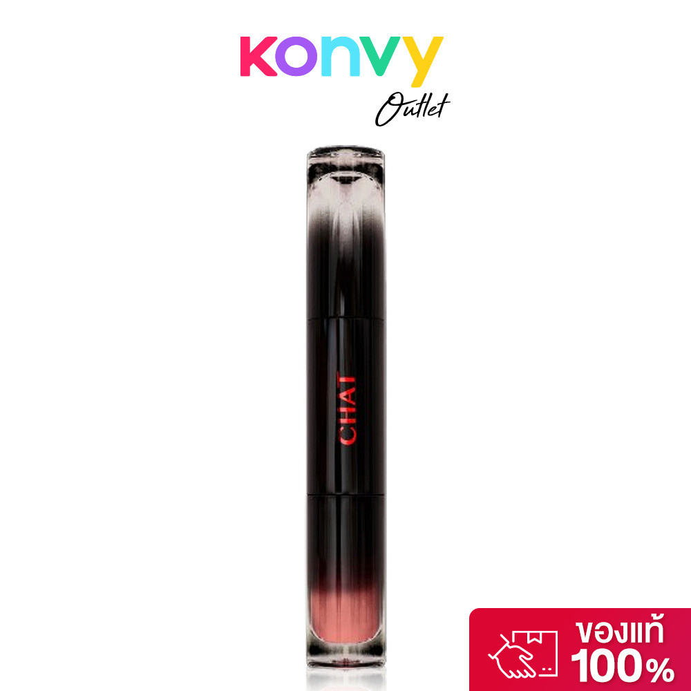 CHAT Cosmetics Pro Matte & Glossy Lock Liquid Lip 4g #01 You Matter ลิป Hybrid 2 ชั้น น้องฉัตร ที่รว