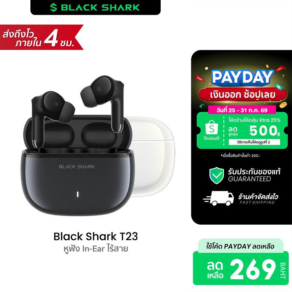 [ลดเหลือ 251] Black Shark T23 / T24 หูฟังบลูทูธ หูฟังไร้สาย หูฟัง In-Ear Bluetooth 5.4 แบตอึดนาน -1Y