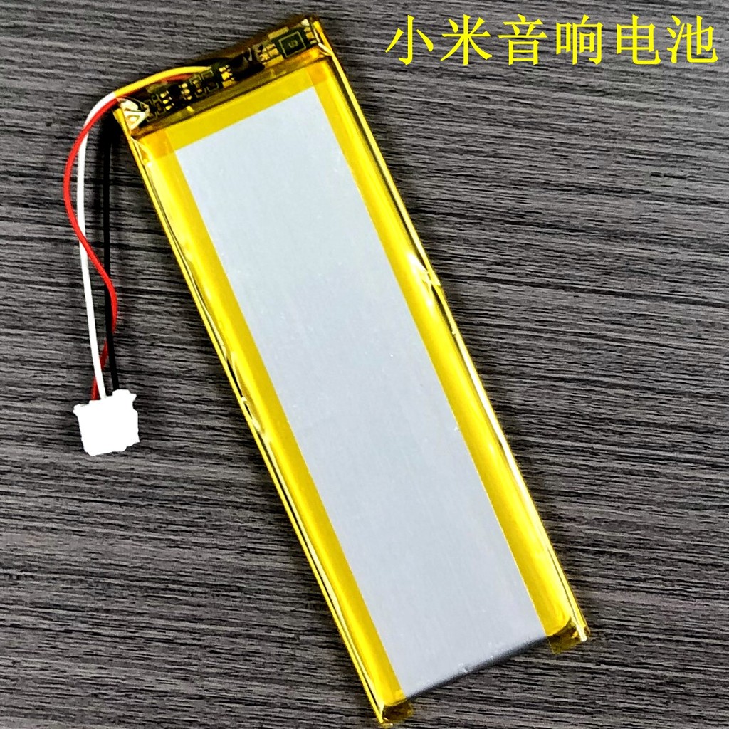 เหมาะสําหรับ 363392 3.7V เหมาะสําหรับลําโพงบลูทูธ Xiaomi ไฟฟ้า 199 แบตเตอรี่ MDZ-15-DA แบตเตอรี่