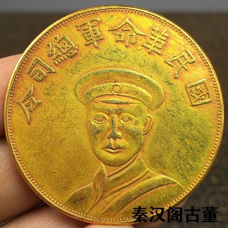 Retro Gilt Old Silver Dollar Collection Yan Xishan Marshal Back the Eighteen Years of the Republic o