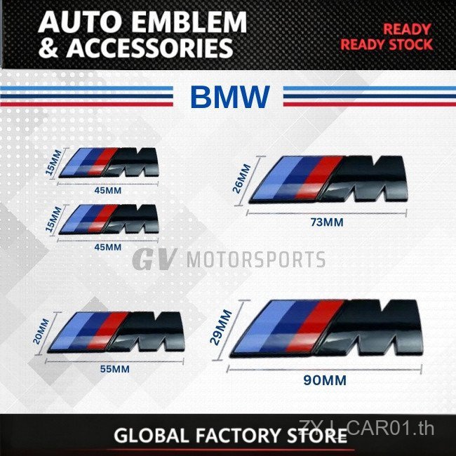พร้อมสต็อก BMW M โลโก้สัญลักษณ์รถ Power Sport BMW E46 E39 E90 E36 E60 E34 E30 F30 F10 F15 E53 E38 X5