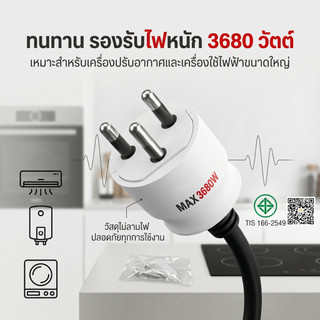 GONEO ปลั๊กตัวผู้ 3 ขา 250v 16A (ขากลม) รุ่น T16S1 ปลั๊กที่มีความทนทาน ปลั๊กตัวผู้ 3 ปลั๊กเสียบGONEO ปลั๊กตัวผู้ 3ขา 25
