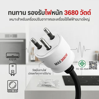GONEO ปลั๊กตัวผู้ 3 ขา 250v 16A (ขากลม) รุ่น T16S1 ปลั๊กที่มีความทนทาน ปลั๊กตัวผู้ 3 ปลั๊กเสียบGONEO ปลั๊กตัวผู้ 3ขา 25