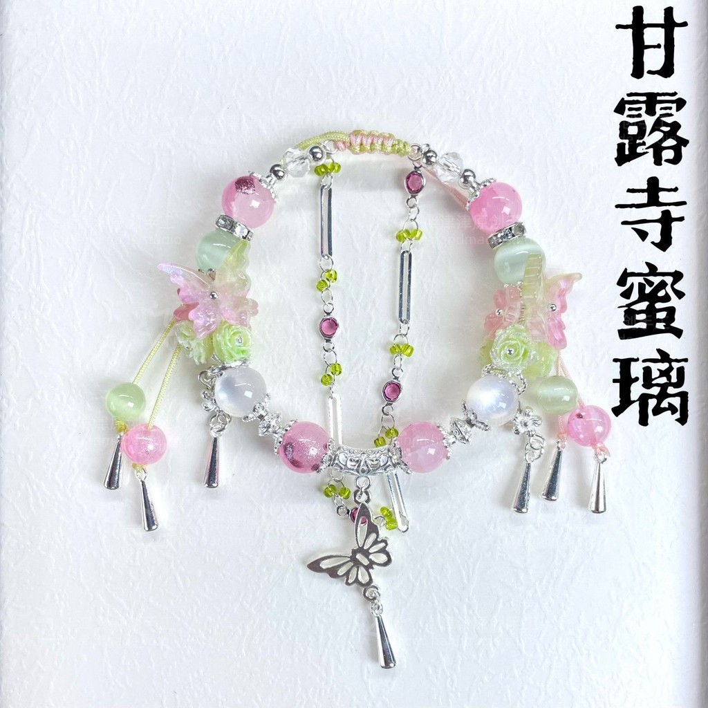 Demon Slayer Ganlu Temple Honey Glass Impression Bracelet Two-Dimensional cos Original Bracelet Glas