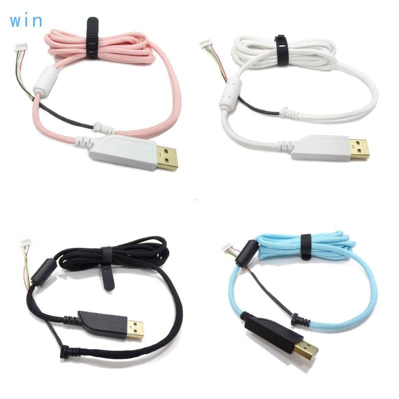Win เปลี่ยนเมาส์สายเชือกร่มทนทานสําหรับ ZOWIE EC1-A EC1-B FK1