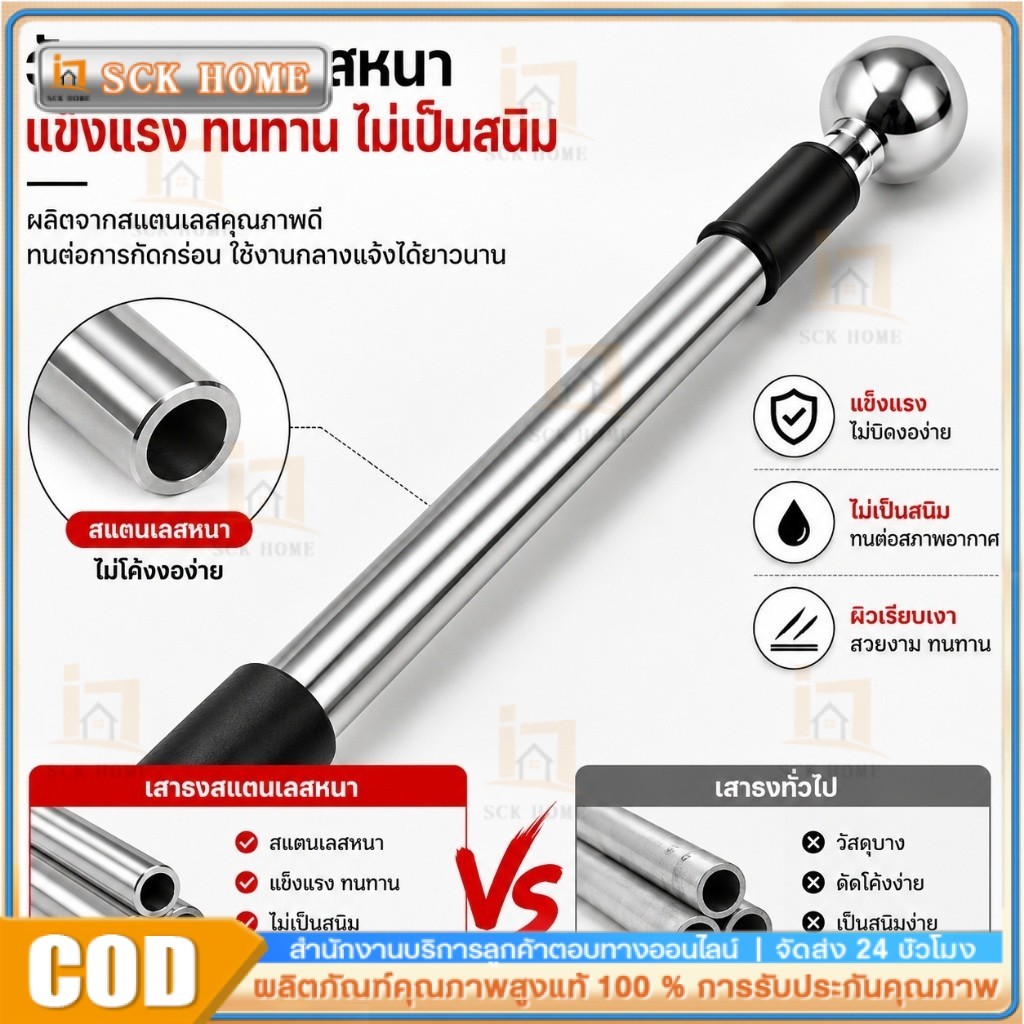 เสาธงสแตนเลสยืดหดได้ 2.5m เสาธงแบบ3 ท่อน ด้ามกันลื่น ถอดประกอบได้ สำหรับธงเบอร์ 4-5 ใช้งานกลางแจ้ง ไม่เป็นสนิม