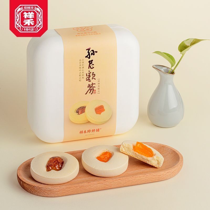 [Xianghe Shop] Sunny Cashfen White Cake Milk Fragrant Rich Tianjin New Chinese Pastry Specialty Fres