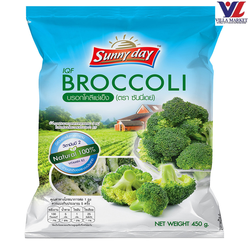 Sunny Day Frozen Broccoli 450G