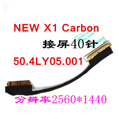 สาย LCD หน้าจอ DisplayPort Cable Replacement สําหรับ Lenovo ใหม่ x1 carbon2 3rd 50.4ly05.001 00hm151