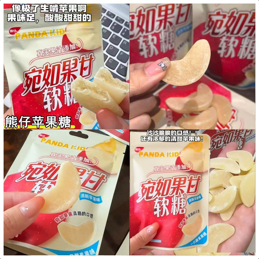 Bear Candy Like Sweet Gummy Candy Juice Fruit Candy Gummy Snacks LS73026 @