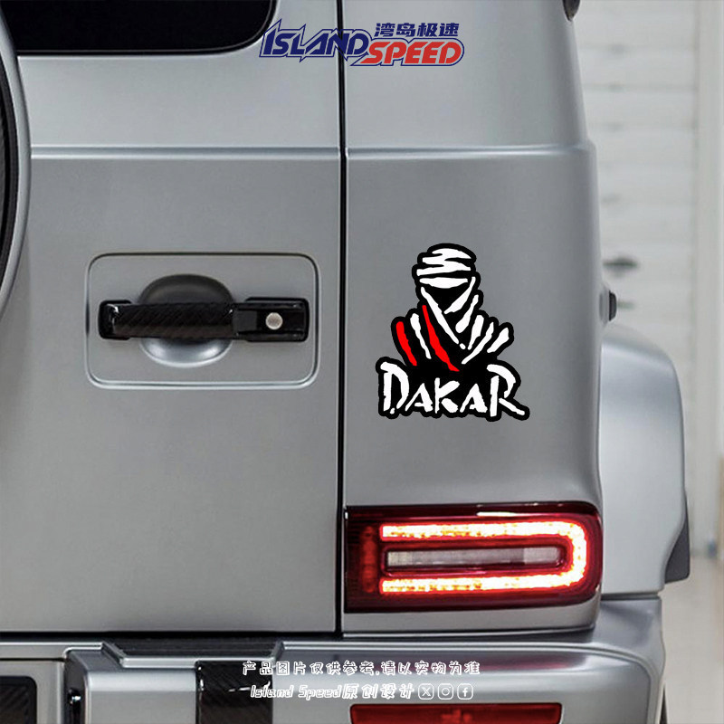 Dakar Dakar Dakar Rallyรถสติกเกอร์Mummy Assassin American Retro Body Glassดัดแปลงสติกเกอร์