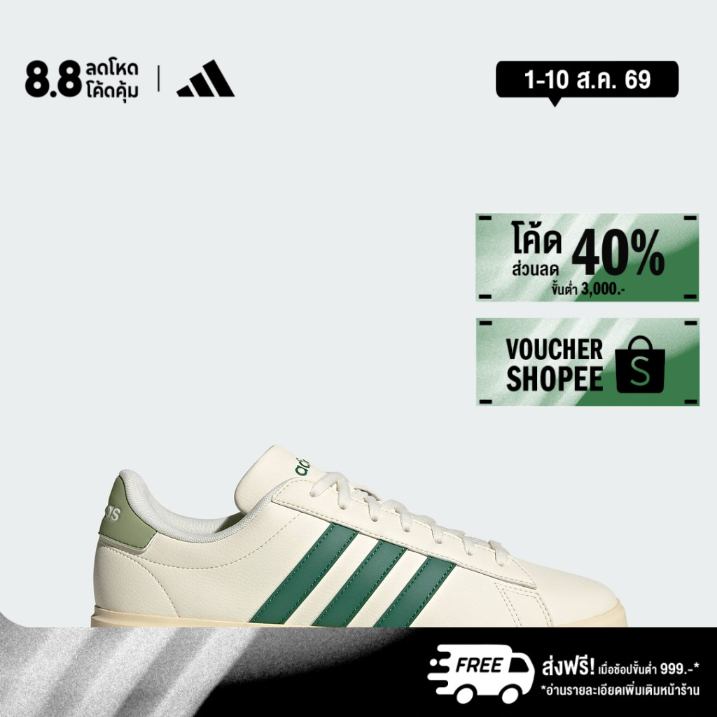 adidas ไลฟ์สไตล์ รองเท้า Grand Court Cloudfoam Comfort ผู้ชาย สีขาว JS1736