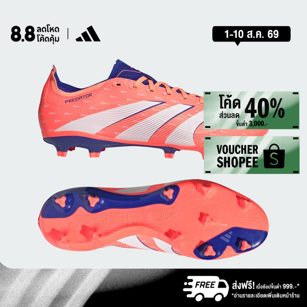 adidas ฟุตบอล รองเท้าฟุตบอลไร้เชือก COPA PURE IV LEAGUE Firm Ground Unisex สีขาว JQ0863