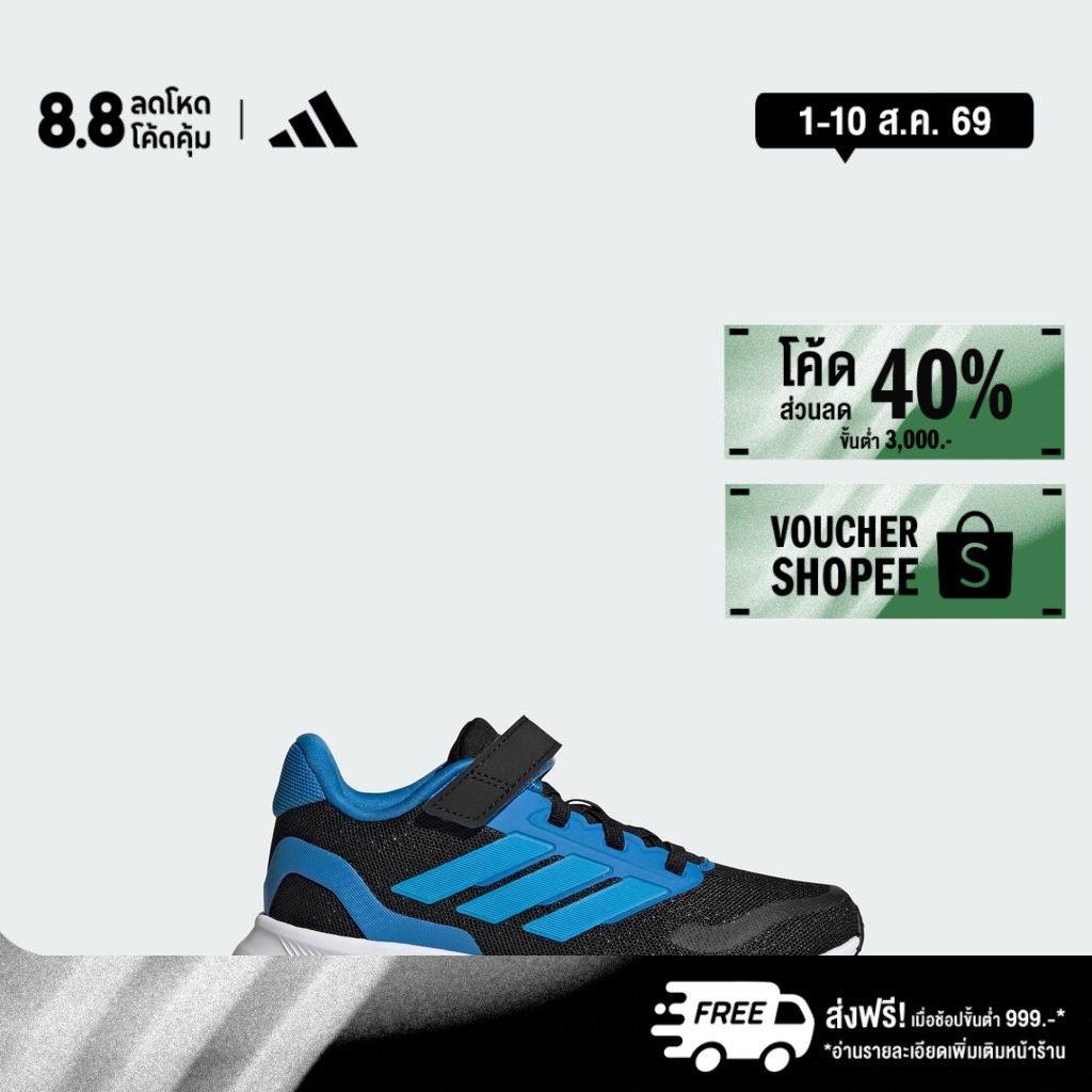 adidas วิ่ง & ไลฟ์สไตล์ รองเท้า Runfalcon 5 สำหรับเด็ก เด็ก สีดำ JP9399