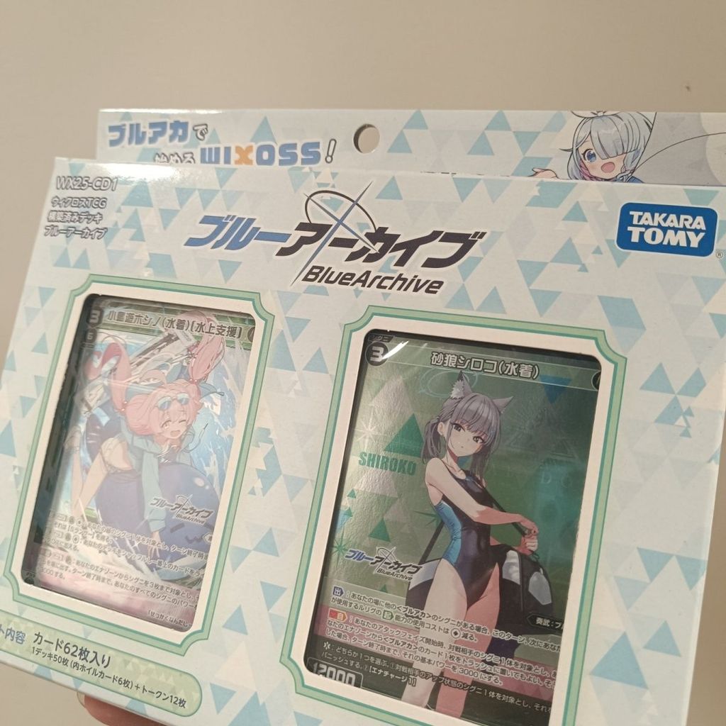 การเชื่อมโยงไฟล์ไฟล์ในยุคกลางสองมิติ wixoss Azure ล่วงหน้ากลุ่ม WX25-CD1
