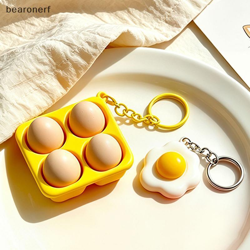 Bearonerf] Mini Gourmet พวงกุญแจ ตุ๊กตาคลายเครียด อาหารจำลองไข่ดาว เบอร์เกอร์ ซูชิ อโวคาโด ทุเรียน จี้ตกแต่งกระเป๋า สินค้าใหม่