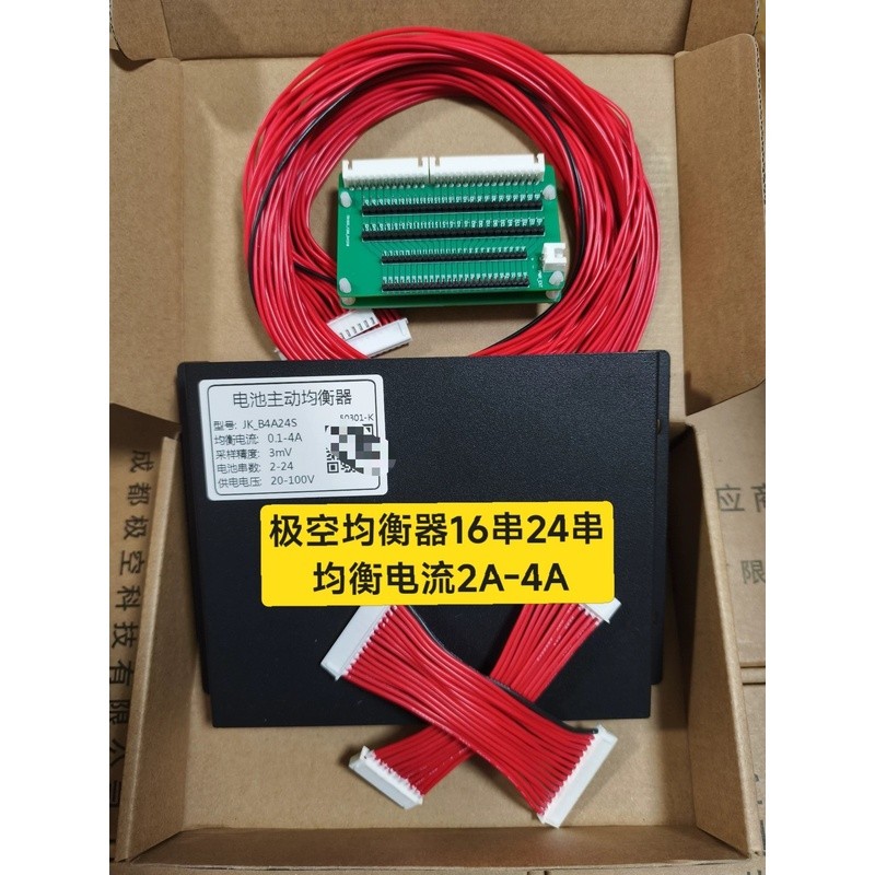 Ultra-Air Balancer 2-24 String Pressure Difference Balancer Repairer 2A4A High Current Active Balanc