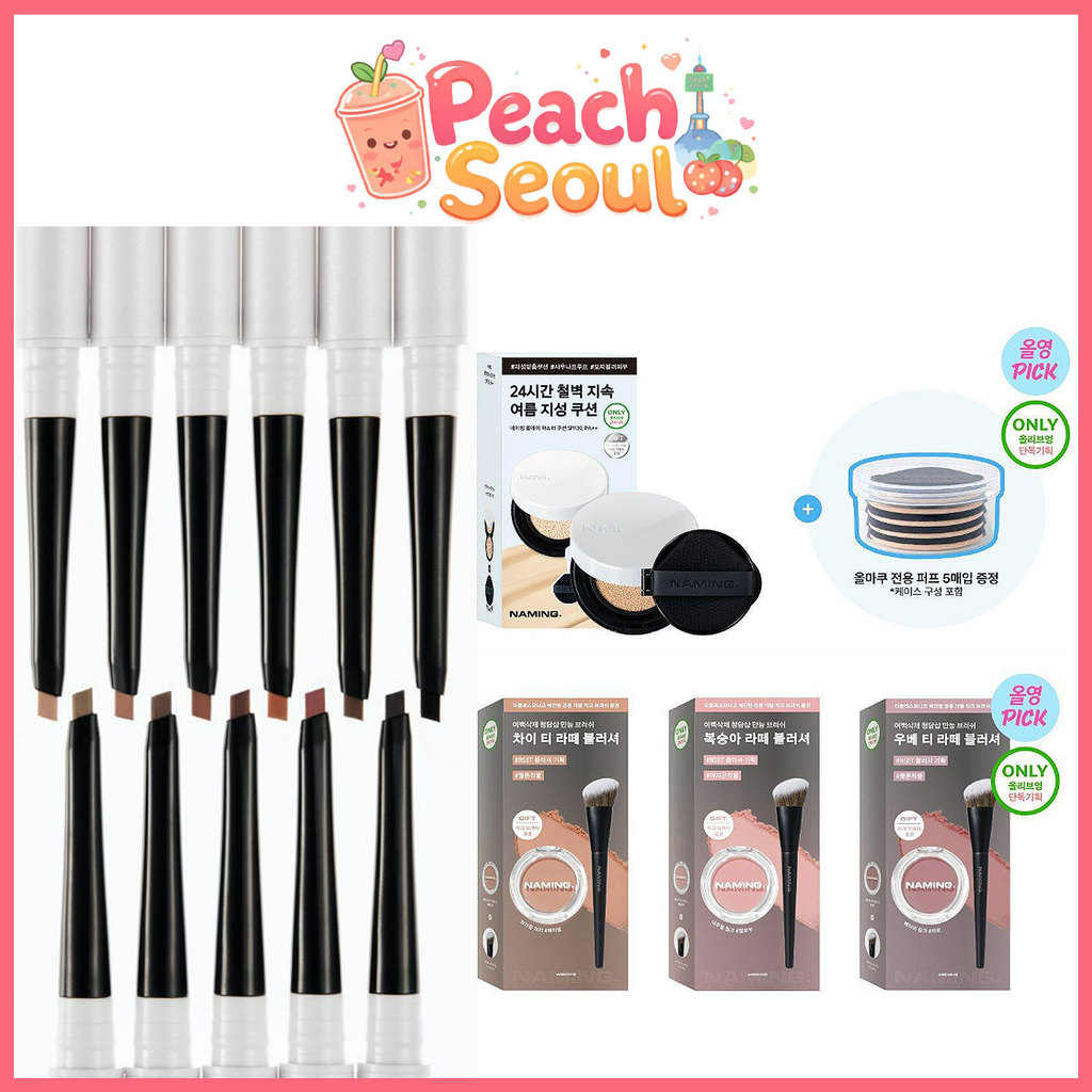 [NAMING] Powder Blush/Cushion/Slim Eyeliner Pencil_From Korea