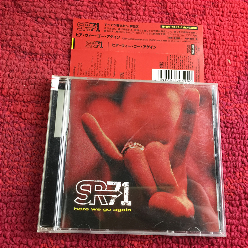 SR 71 Here We Go Again (ฉบับญี่ปุ่น)