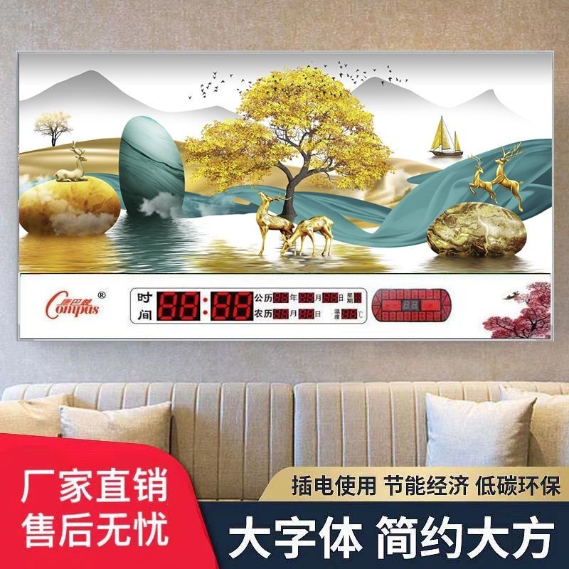 【ks0979.th】 康巴丝数码万年历电子钟客厅卫星静音家用钟表时钟挂钟超薄日历表Kangba digital calendar electronic clock living room satel