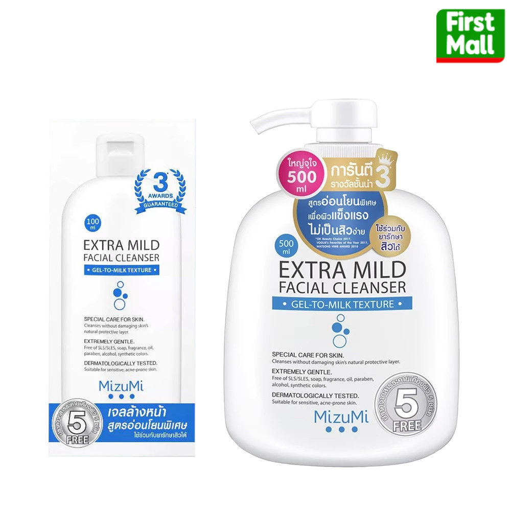 MizuMi Extra Mild Cleanser มี 2 ขนาด 100ml / 500ml " เอ็กซ์ตรา ไมลด์ " เจลล้างหน้า สูตรอ่อนโยนพิเศษ