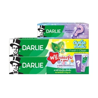 Darlie ดาร์ลี่ ยาสีฟัน ดับเบิ้ล แอ็คชั่น 175 กรัม X2 ชิ้น แถม สตาร์ชายน์ 60 กรัม (คละสูตร)