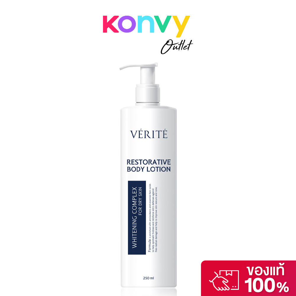 Verite Restorative Body Lotion 250ml.